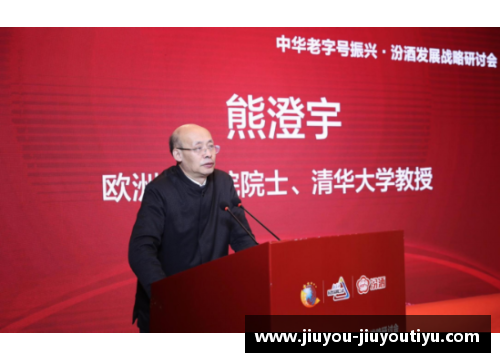 山西汾酒签约，力挺国内体育发展，开启品牌新篇章
